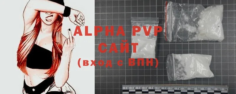 Alfa_PVP VHQ  Микунь 