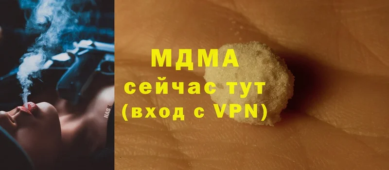 где продают   Микунь  MDMA crystal 